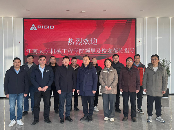Líderes y exalumnos de la Escuela de Ingeniería Mecánica de la Universidad de Jiangnan fueron a Rigid para intercambios y orientación, profundizando la cooperación entre escuelas y empresas y la amistad sincera, y trazando un nuevo y magnífico capítulo.